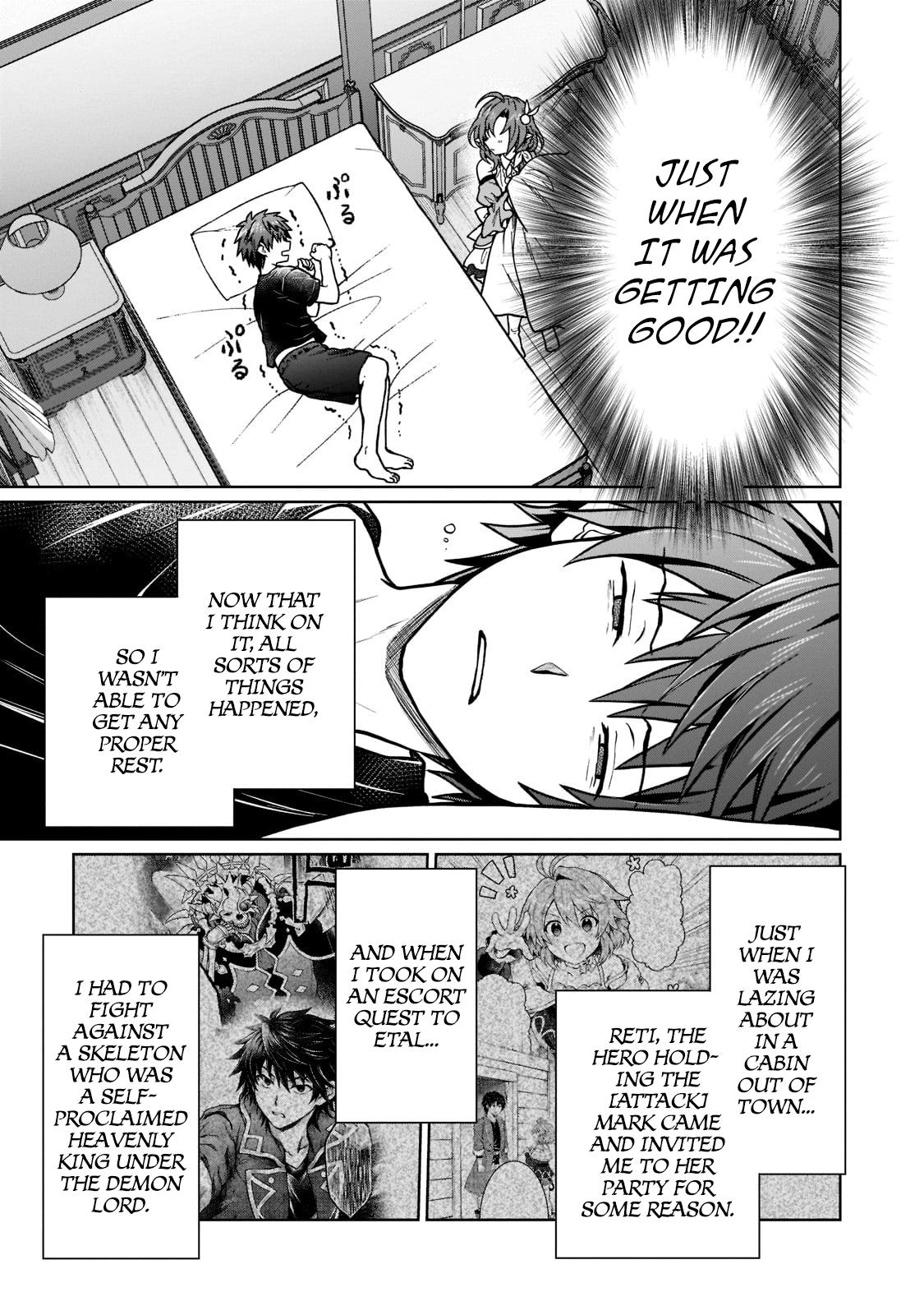 D-kyuu Boukensha no Ore, Naze ka Yuusha Party ni Kanyuu Sareta Ageku, Oujo ni Tsukimatowareteru Chapter 15 page 3 - 