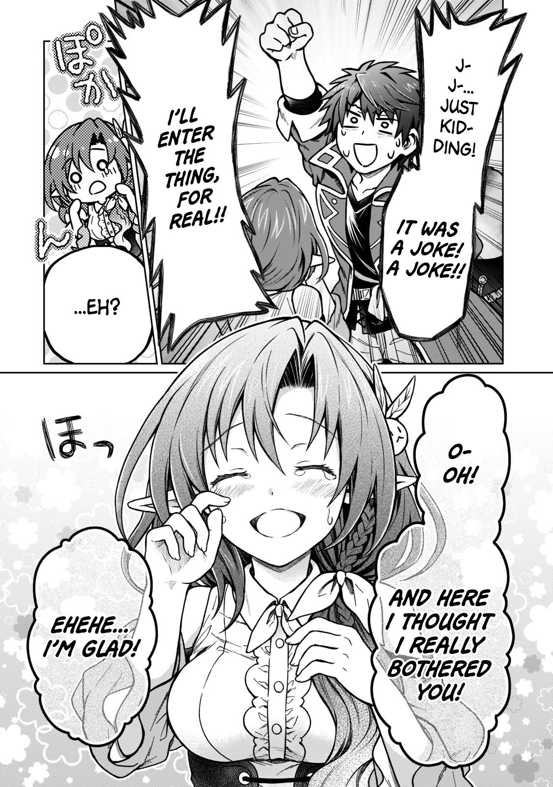 D-kyuu Boukensha no Ore, Naze ka Yuusha Party ni Kanyuu Sareta Ageku, Oujo ni Tsukimatowareteru Chapter 15 page 21 - 