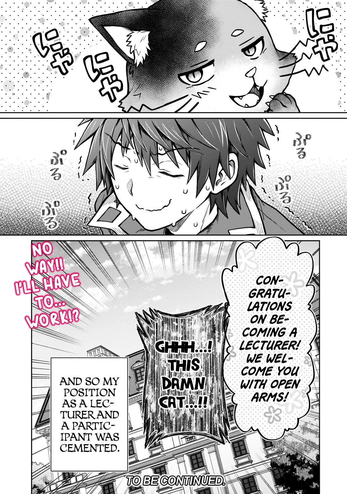 D-kyuu Boukensha no Ore, Naze ka Yuusha Party ni Kanyuu Sareta Ageku, Oujo ni Tsukimatowareteru Chapter 15 page 22 - 