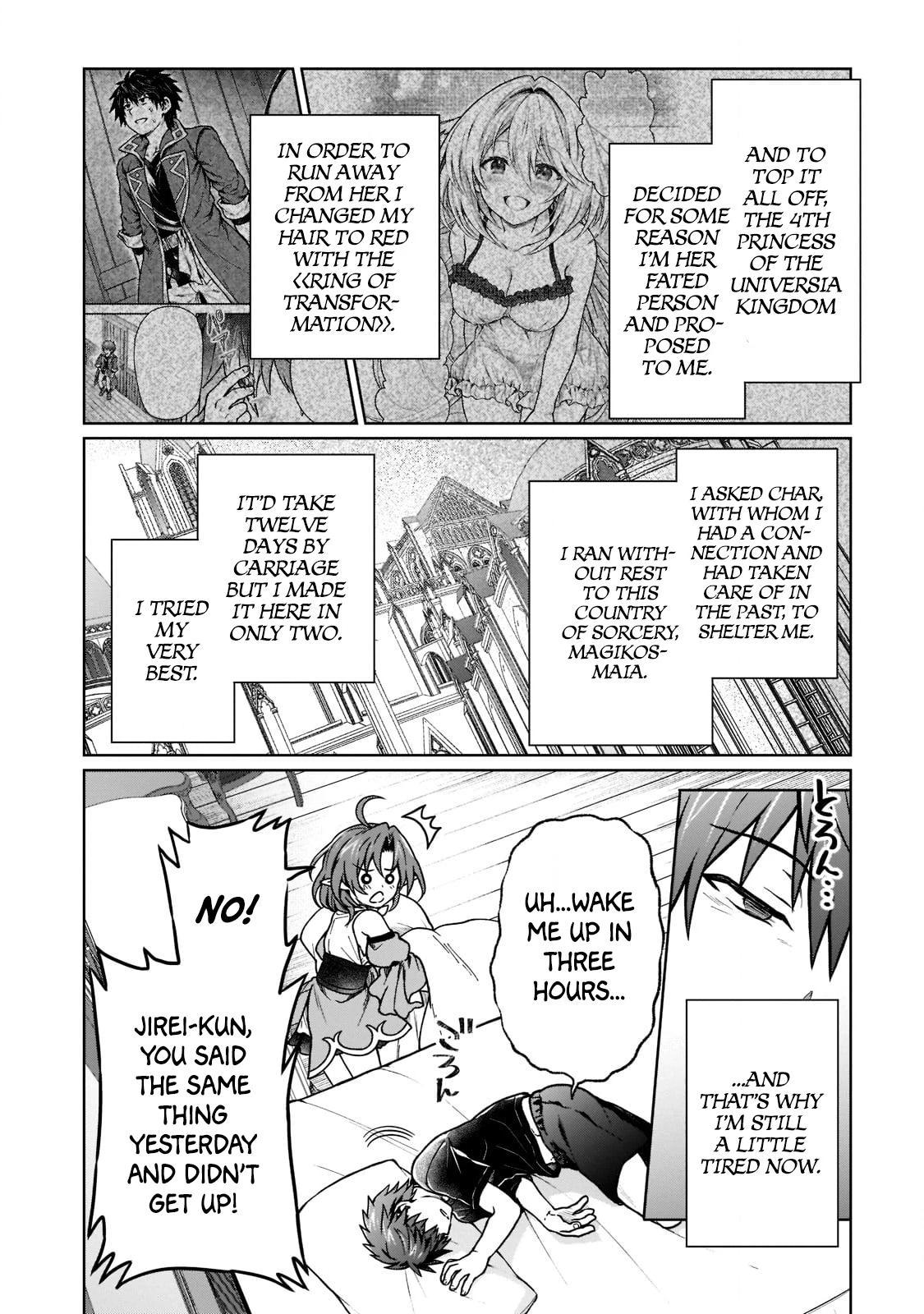 D-kyuu Boukensha no Ore, Naze ka Yuusha Party ni Kanyuu Sareta Ageku, Oujo ni Tsukimatowareteru Chapter 15 page 4 - 