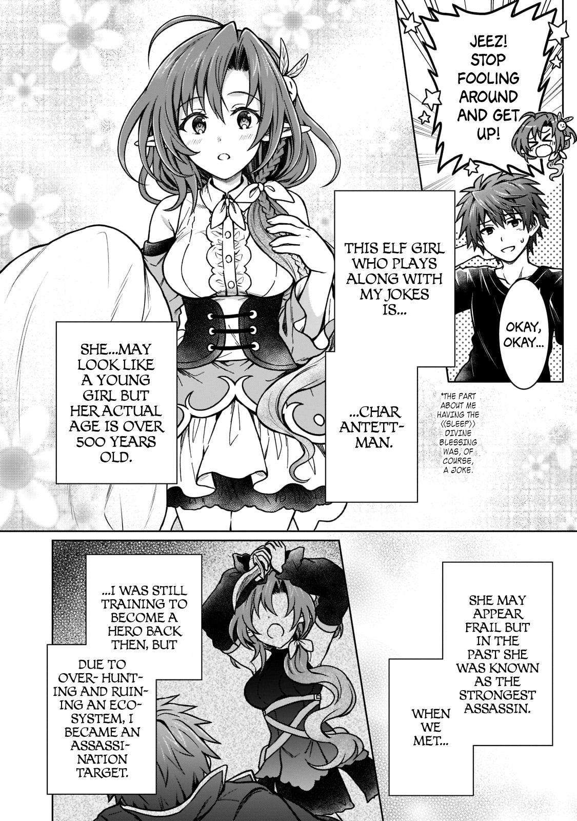 D-kyuu Boukensha no Ore, Naze ka Yuusha Party ni Kanyuu Sareta Ageku, Oujo ni Tsukimatowareteru Chapter 15 page 6 - 