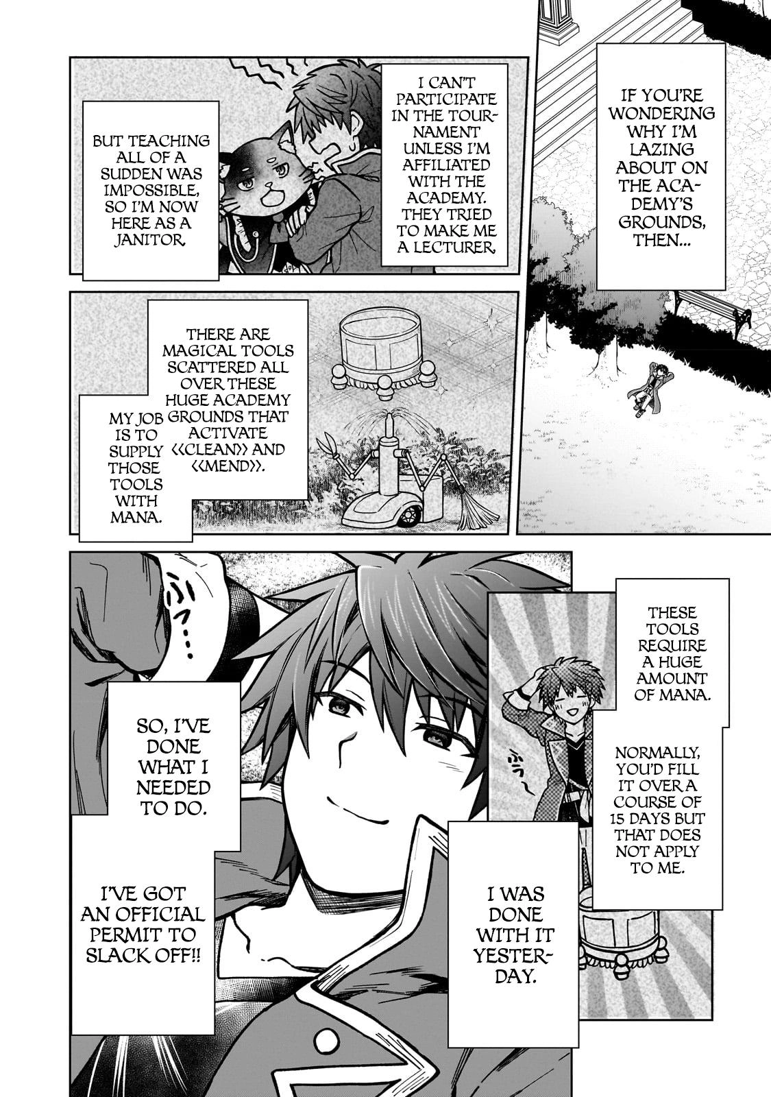 D-kyuu Boukensha no Ore, Naze ka Yuusha Party ni Kanyuu Sareta Ageku, Oujo ni Tsukimatowareteru Chapter 16 page 2 - 