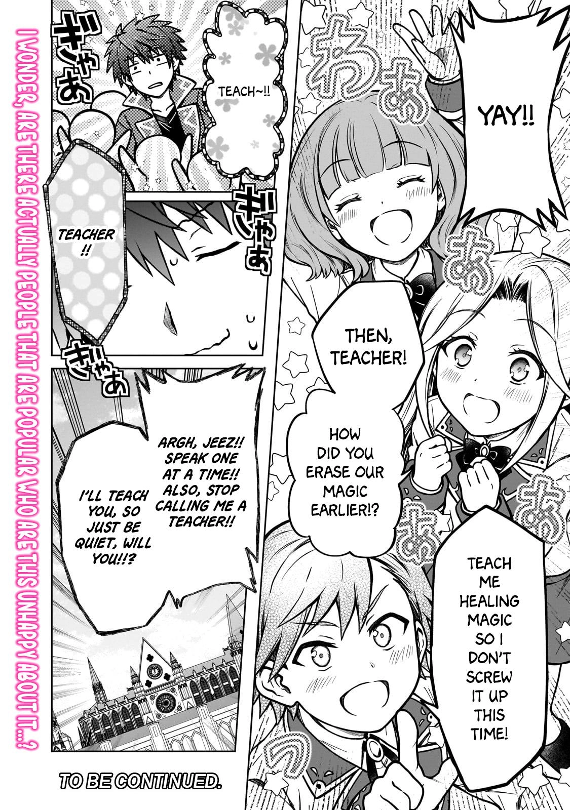 D-kyuu Boukensha no Ore, Naze ka Yuusha Party ni Kanyuu Sareta Ageku, Oujo ni Tsukimatowareteru Chapter 16 page 24 - 
