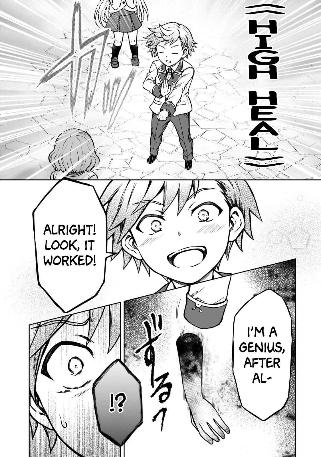 D-kyuu Boukensha no Ore, Naze ka Yuusha Party ni Kanyuu Sareta Ageku, Oujo ni Tsukimatowareteru Chapter 16 page 8 - 
