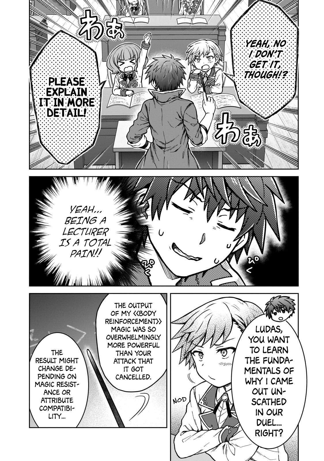 D-kyuu Boukensha no Ore, Naze ka Yuusha Party ni Kanyuu Sareta Ageku, Oujo ni Tsukimatowareteru Chapter 17 page 2 - 