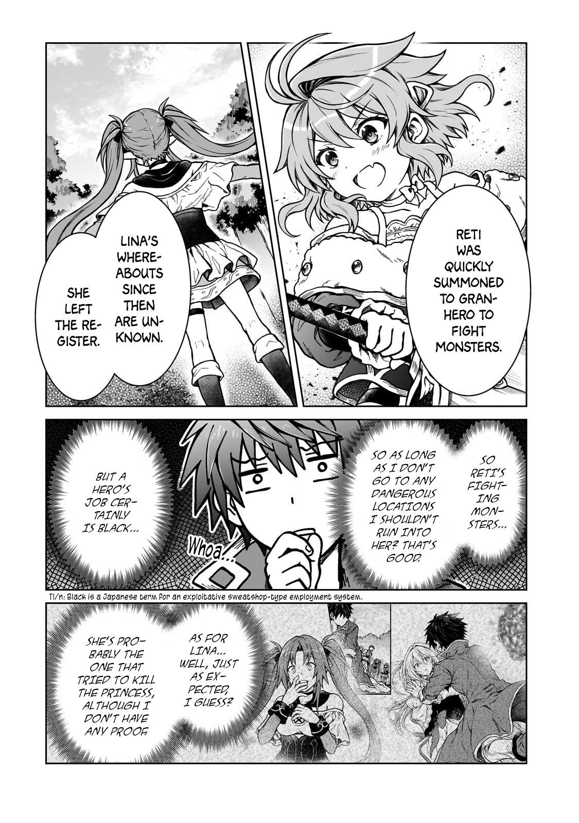 D-kyuu Boukensha no Ore, Naze ka Yuusha Party ni Kanyuu Sareta Ageku, Oujo ni Tsukimatowareteru Chapter 17 page 11 - 