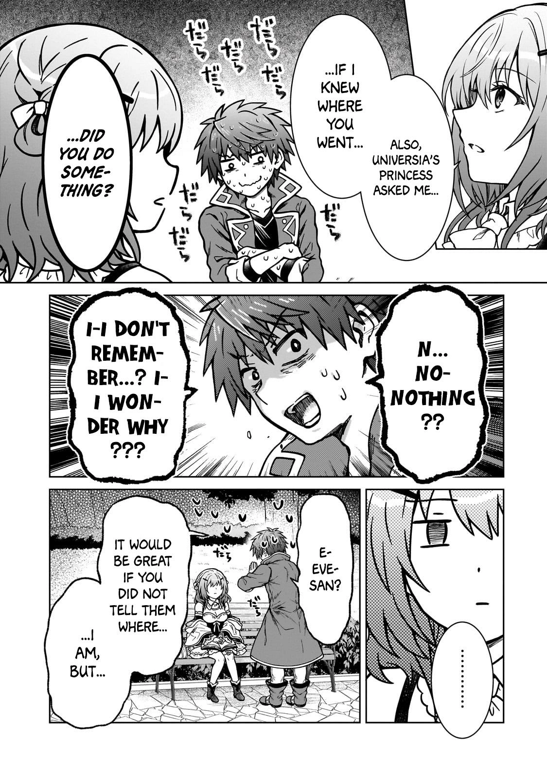 D-kyuu Boukensha no Ore, Naze ka Yuusha Party ni Kanyuu Sareta Ageku, Oujo ni Tsukimatowareteru Chapter 17 page 12 - 