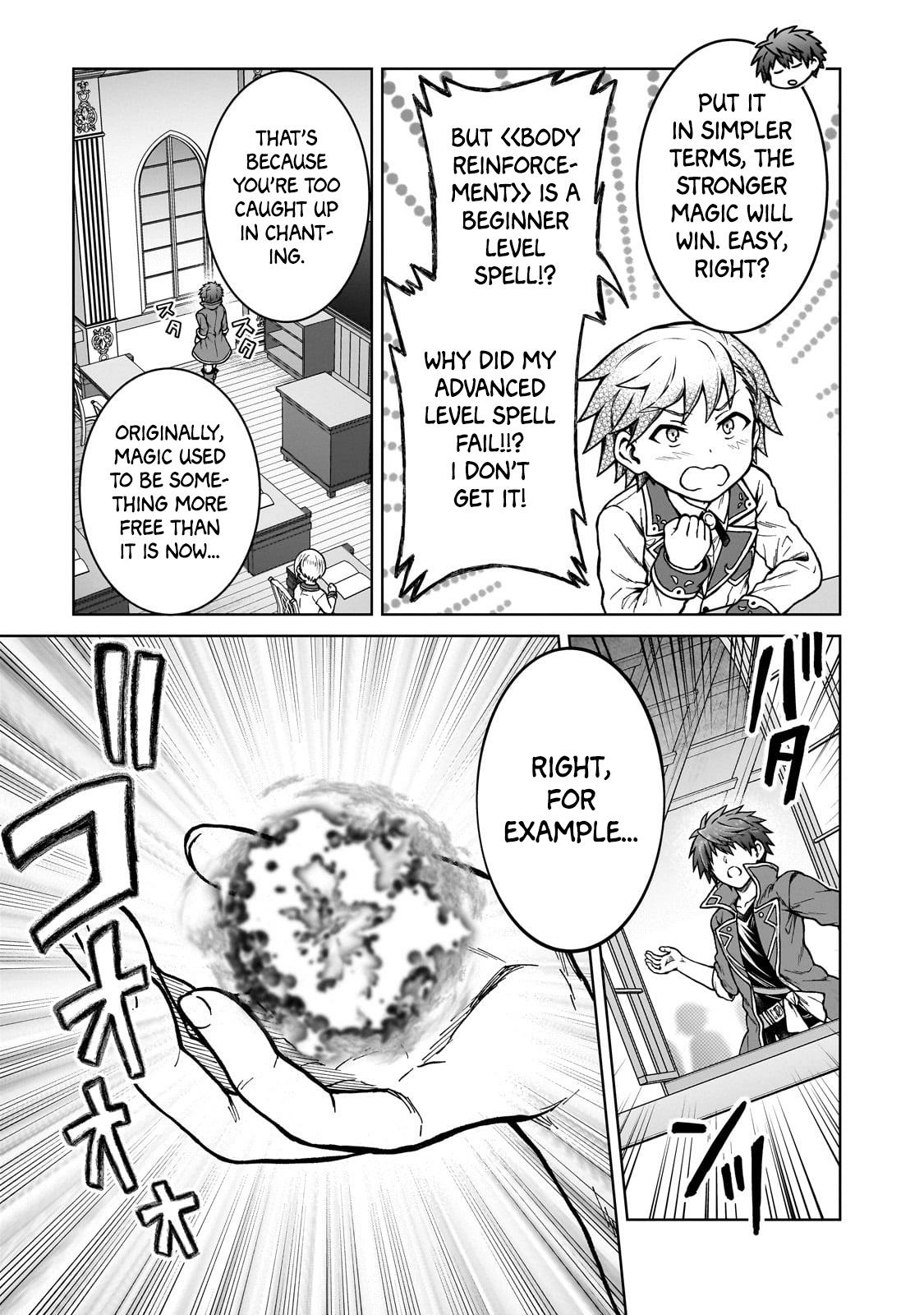 D-kyuu Boukensha no Ore, Naze ka Yuusha Party ni Kanyuu Sareta Ageku, Oujo ni Tsukimatowareteru Chapter 17 page 3 - 