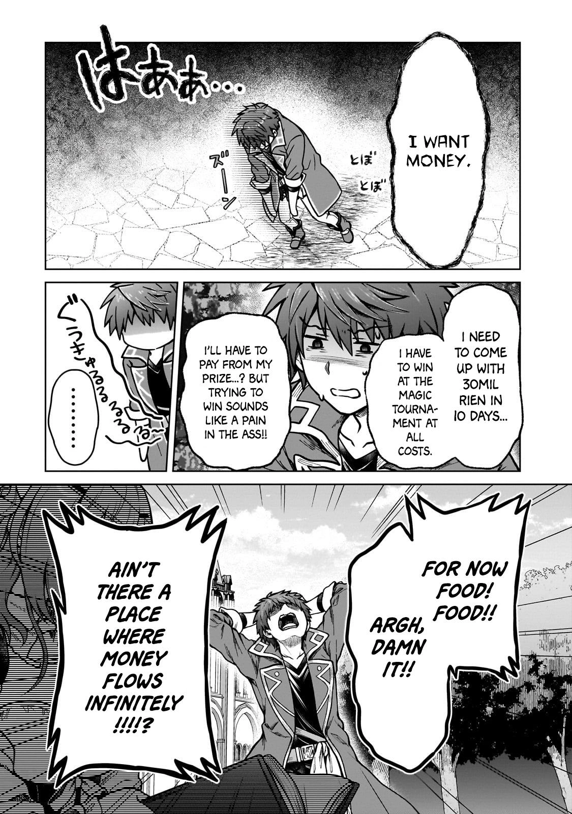 D-kyuu Boukensha no Ore, Naze ka Yuusha Party ni Kanyuu Sareta Ageku, Oujo ni Tsukimatowareteru Chapter 17 page 7 - 