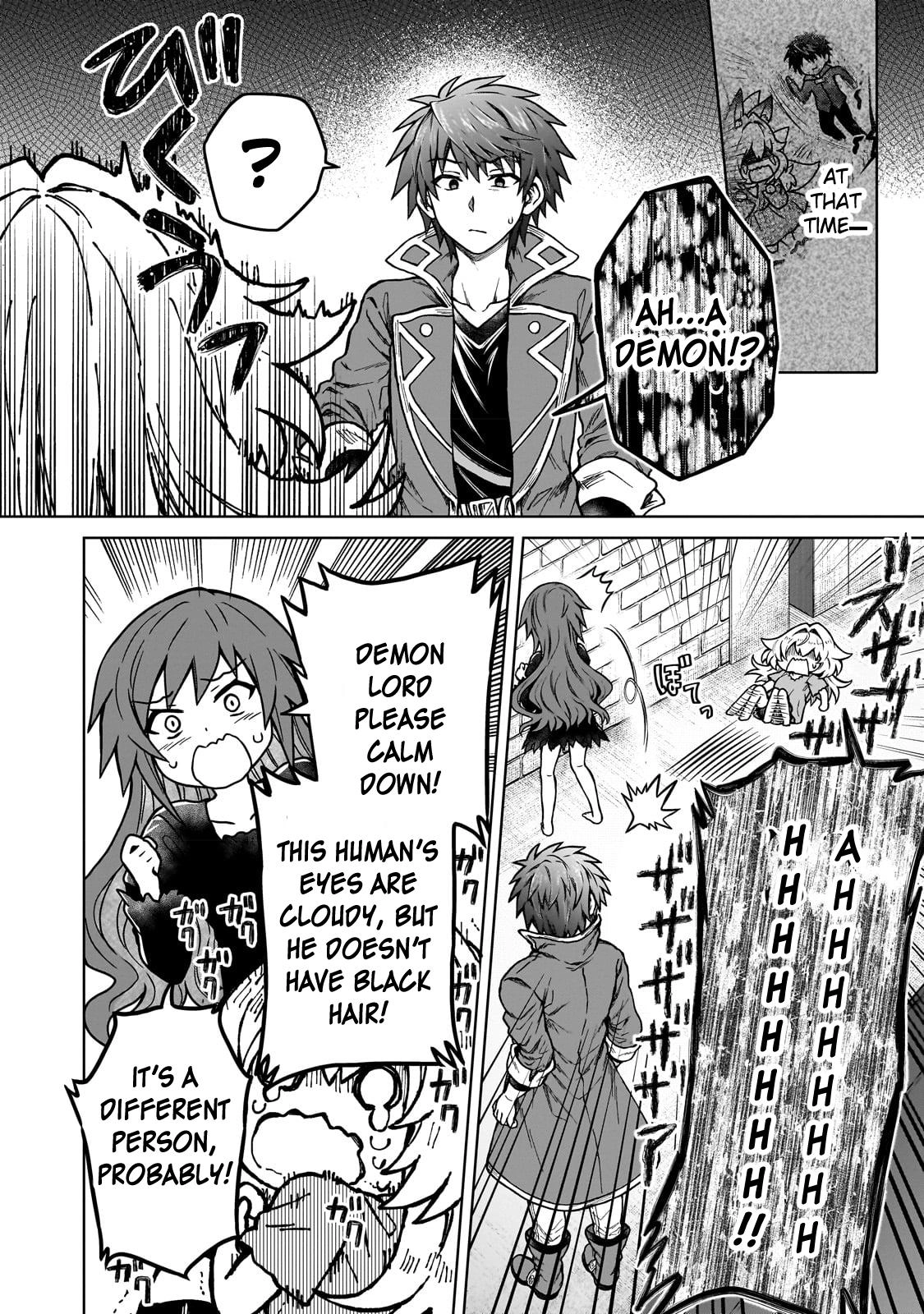 D-kyuu Boukensha no Ore, Naze ka Yuusha Party ni Kanyuu Sareta Ageku, Oujo ni Tsukimatowareteru Chapter 18 page 11 - 
