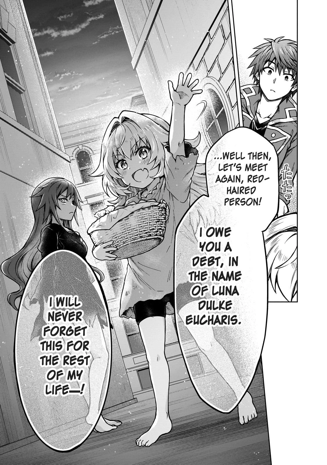 D-kyuu Boukensha no Ore, Naze ka Yuusha Party ni Kanyuu Sareta Ageku, Oujo ni Tsukimatowareteru Chapter 18 page 20 - 