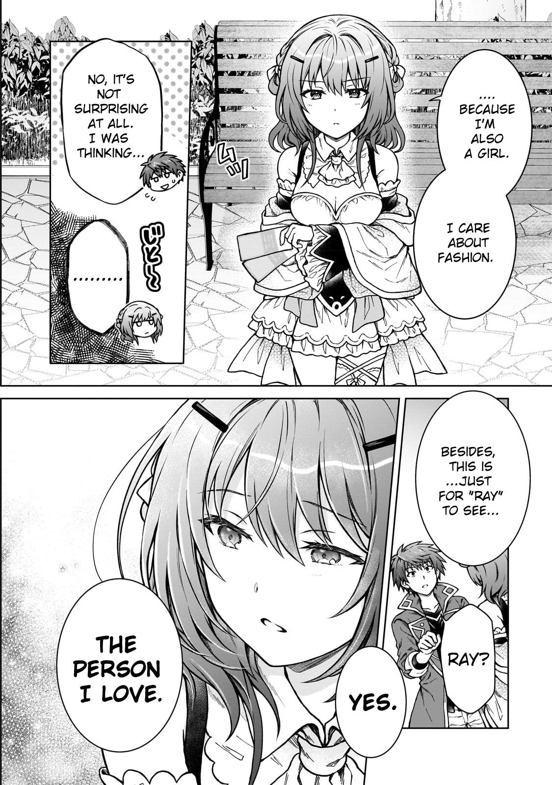 D-kyuu Boukensha no Ore, Naze ka Yuusha Party ni Kanyuu Sareta Ageku, Oujo ni Tsukimatowareteru Chapter 18 page 3 - 