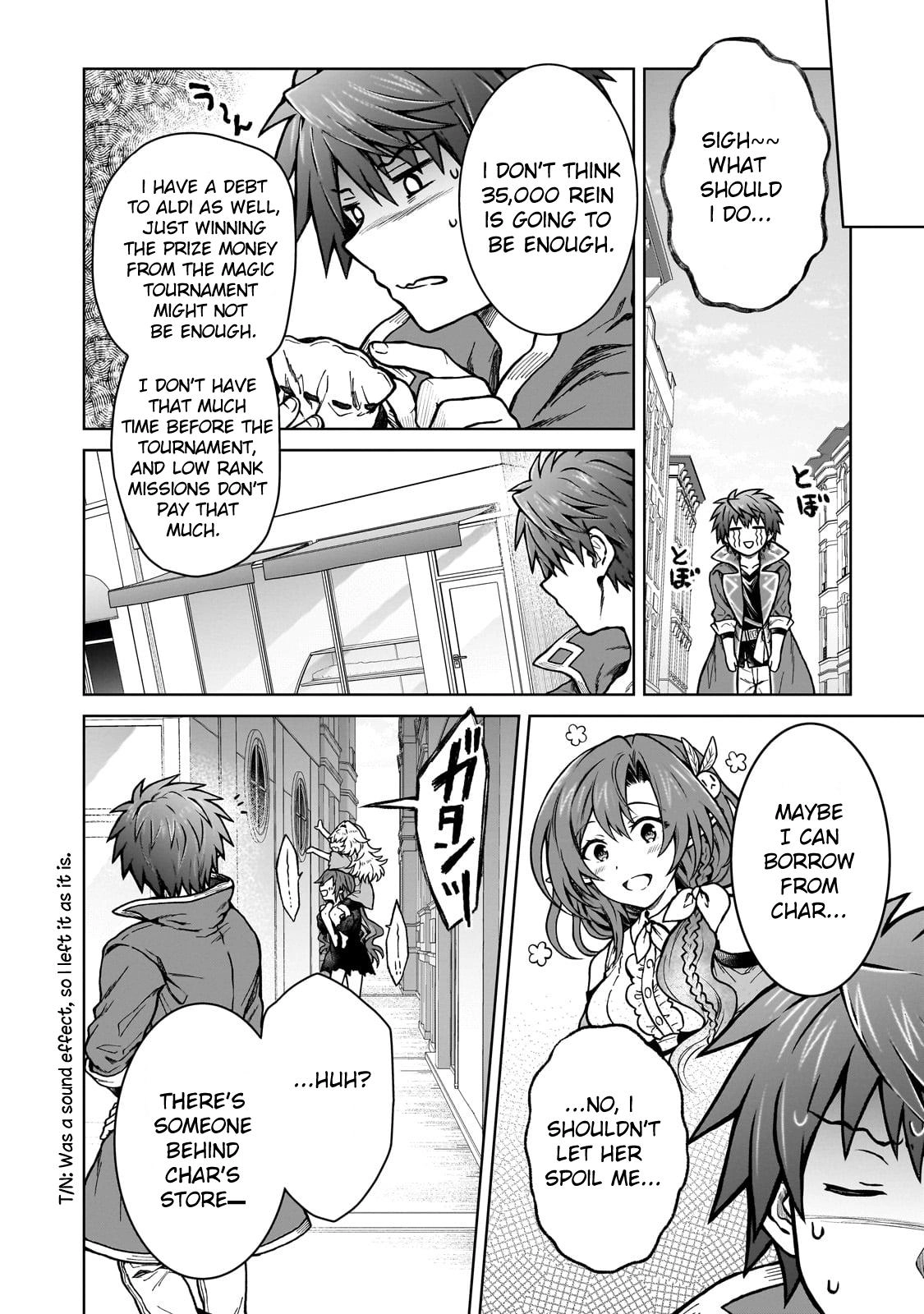 D-kyuu Boukensha no Ore, Naze ka Yuusha Party ni Kanyuu Sareta Ageku, Oujo ni Tsukimatowareteru Chapter 18 page 7 - 
