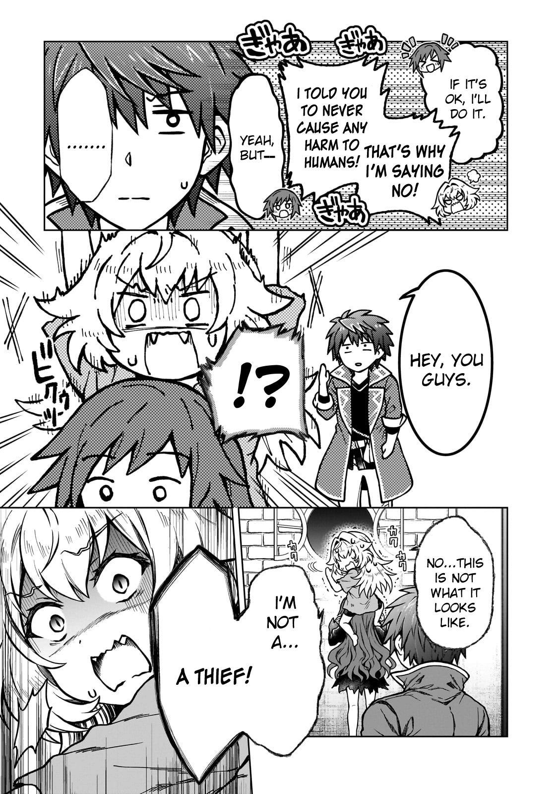 D-kyuu Boukensha no Ore, Naze ka Yuusha Party ni Kanyuu Sareta Ageku, Oujo ni Tsukimatowareteru Chapter 18 page 10 - 
