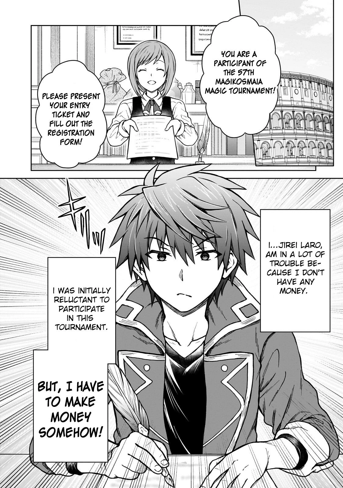 D-kyuu Boukensha no Ore, Naze ka Yuusha Party ni Kanyuu Sareta Ageku, Oujo ni Tsukimatowareteru Chapter 19 page 2 - 