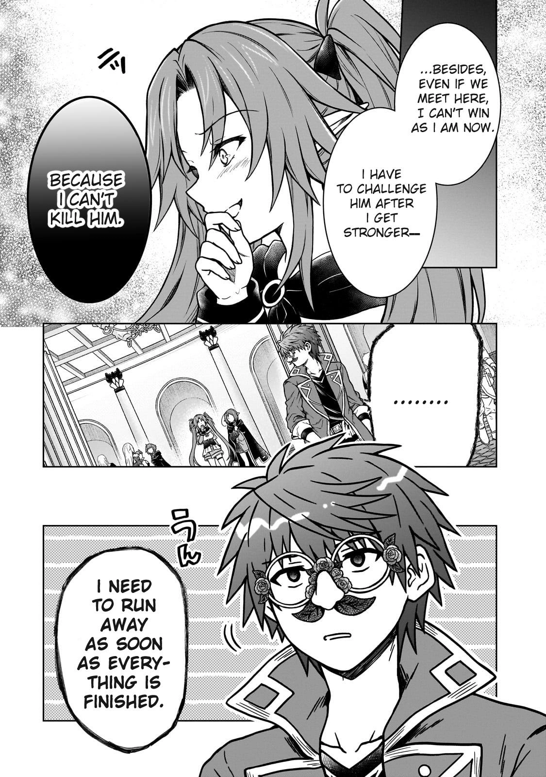 D-kyuu Boukensha no Ore, Naze ka Yuusha Party ni Kanyuu Sareta Ageku, Oujo ni Tsukimatowareteru Chapter 19 page 11 - 