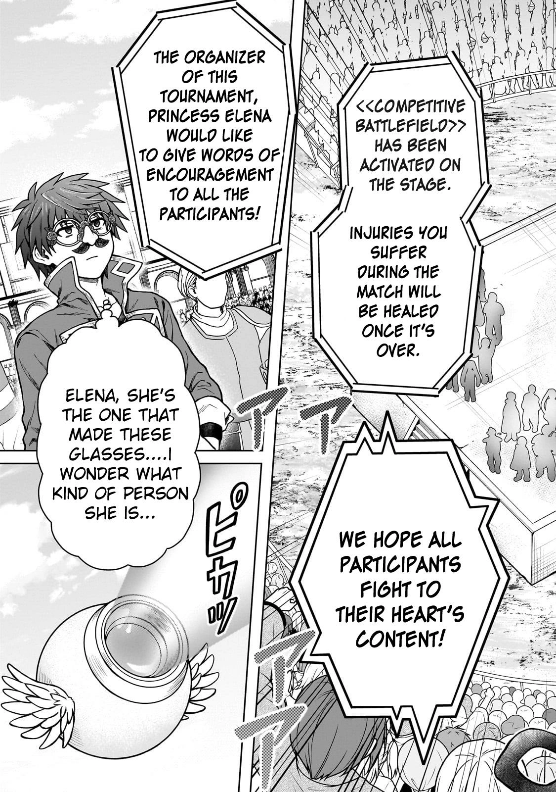 D-kyuu Boukensha no Ore, Naze ka Yuusha Party ni Kanyuu Sareta Ageku, Oujo ni Tsukimatowareteru Chapter 19 page 13 - 