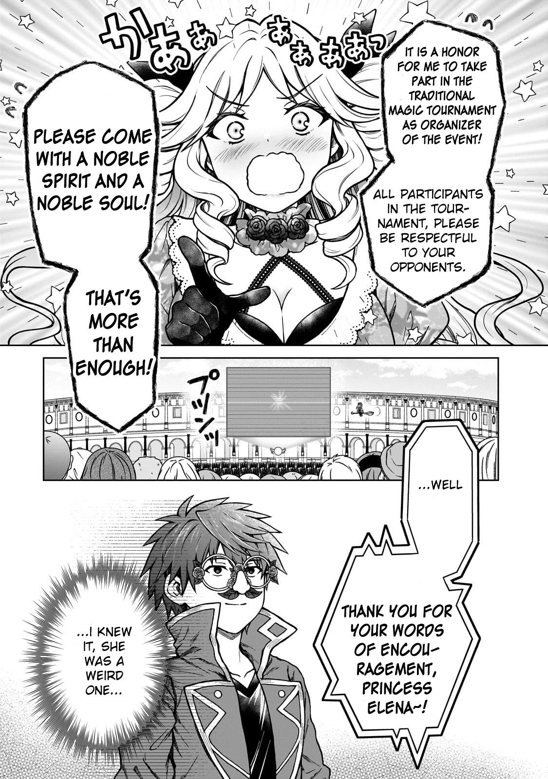 D-kyuu Boukensha no Ore, Naze ka Yuusha Party ni Kanyuu Sareta Ageku, Oujo ni Tsukimatowareteru Chapter 19 page 17 - 