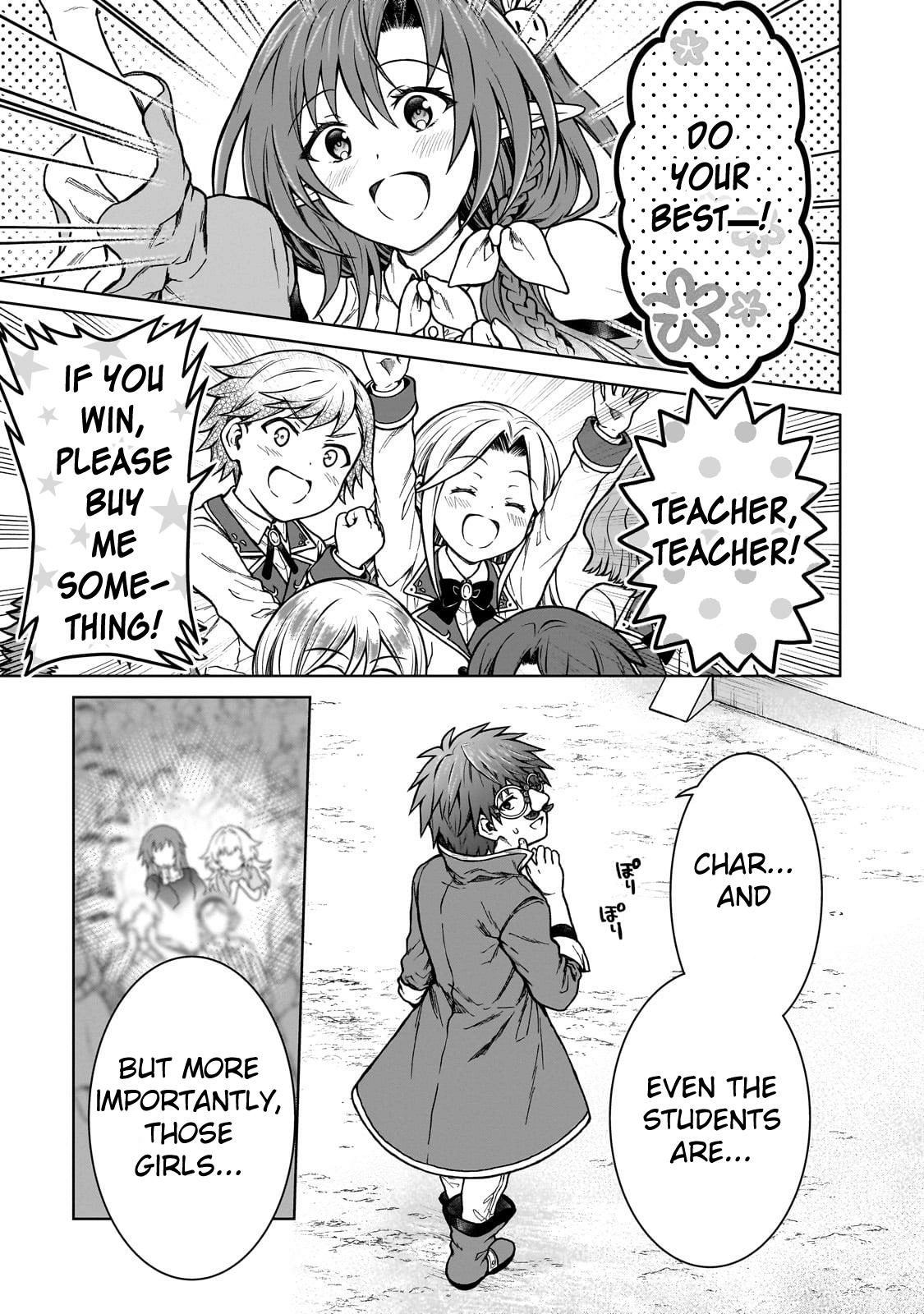 D-kyuu Boukensha no Ore, Naze ka Yuusha Party ni Kanyuu Sareta Ageku, Oujo ni Tsukimatowareteru Chapter 19 page 19 - 