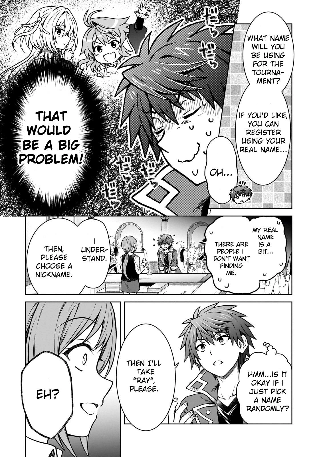 D-kyuu Boukensha no Ore, Naze ka Yuusha Party ni Kanyuu Sareta Ageku, Oujo ni Tsukimatowareteru Chapter 19 page 3 - 