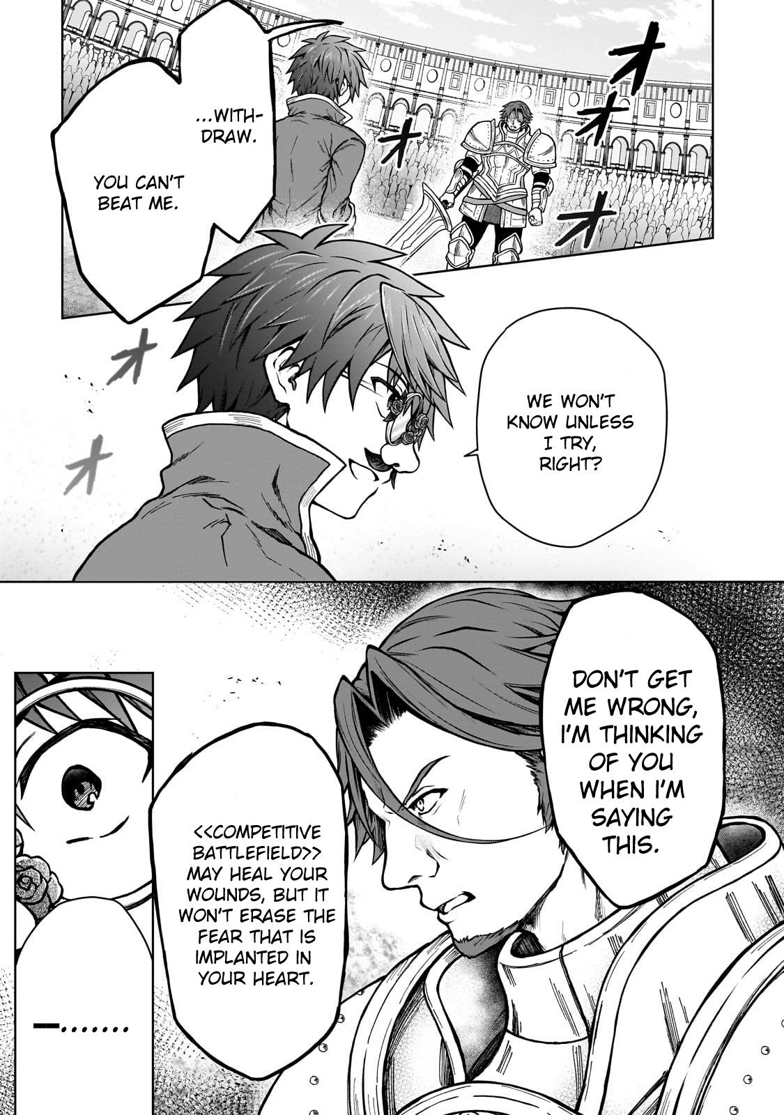 D-kyuu Boukensha no Ore, Naze ka Yuusha Party ni Kanyuu Sareta Ageku, Oujo ni Tsukimatowareteru Chapter 19 page 21 - 