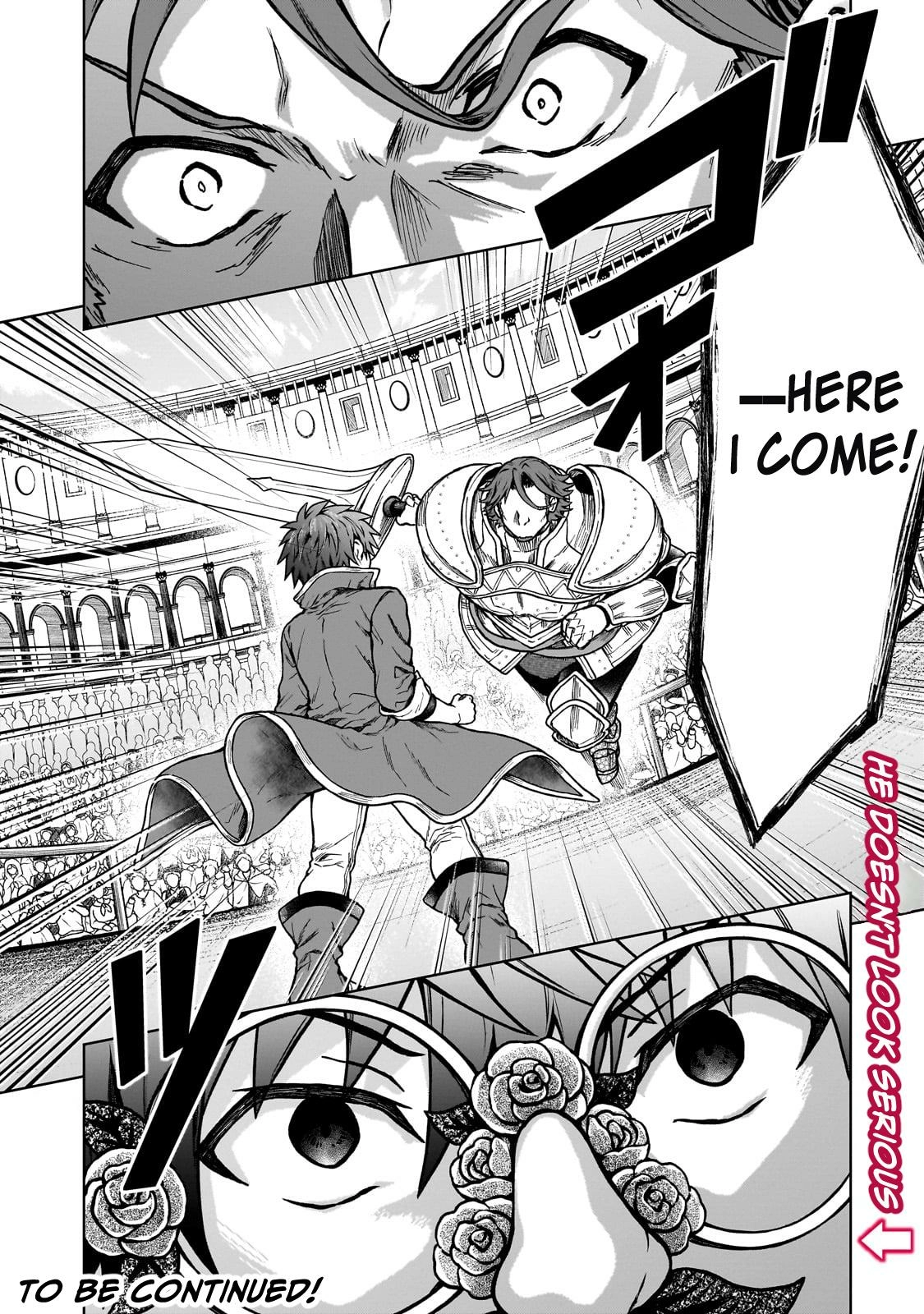 D-kyuu Boukensha no Ore, Naze ka Yuusha Party ni Kanyuu Sareta Ageku, Oujo ni Tsukimatowareteru Chapter 19 page 24 - 