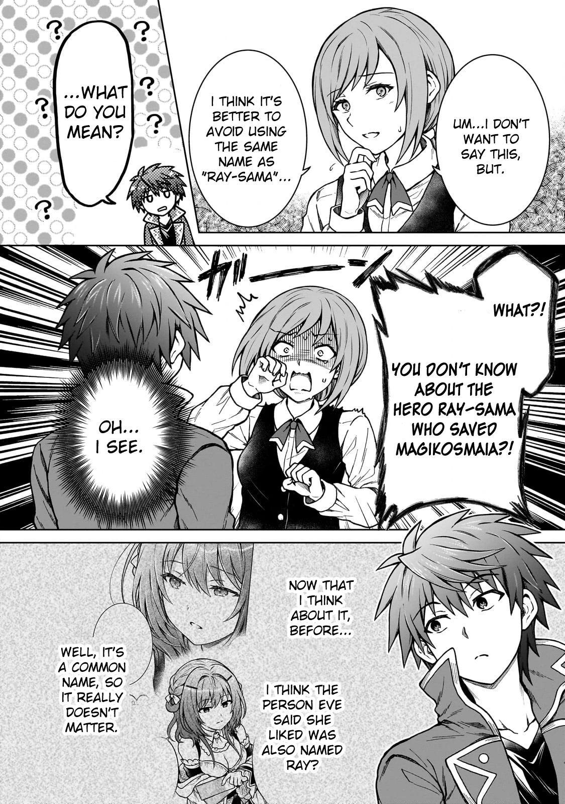 D-kyuu Boukensha no Ore, Naze ka Yuusha Party ni Kanyuu Sareta Ageku, Oujo ni Tsukimatowareteru Chapter 19 page 4 - 