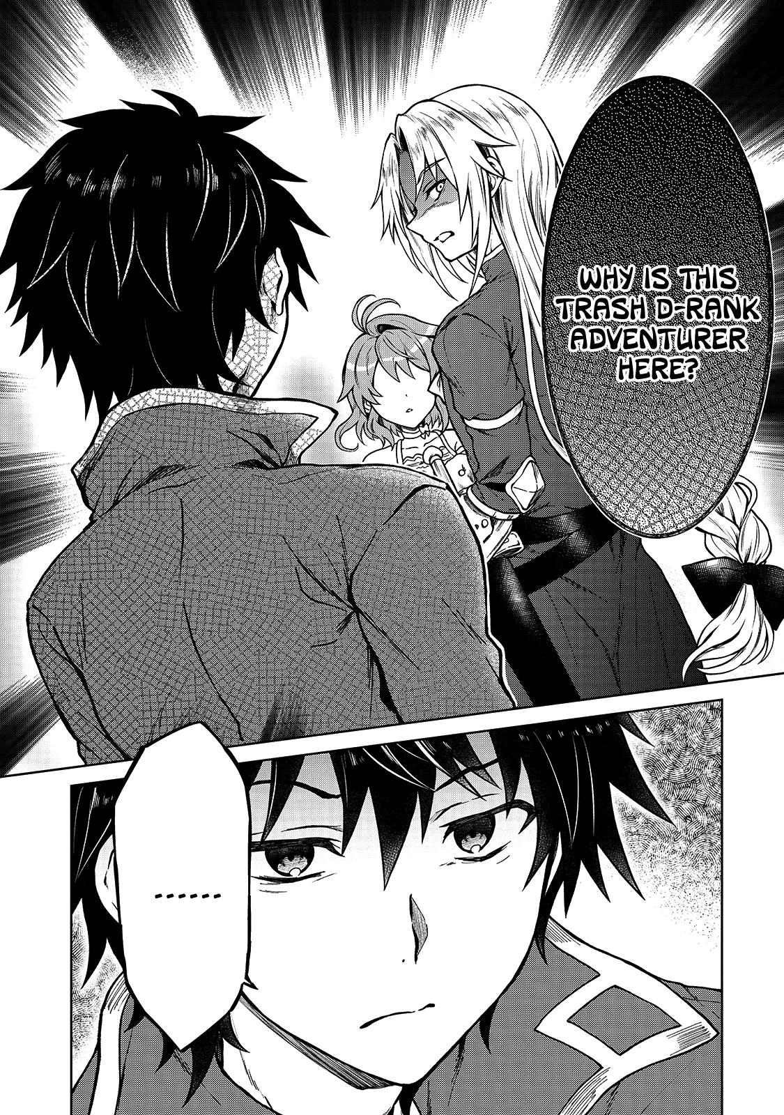 D-kyuu Boukensha no Ore, Naze ka Yuusha Party ni Kanyuu Sareta Ageku, Oujo ni Tsukimatowareteru Chapter 2 page 12 - 