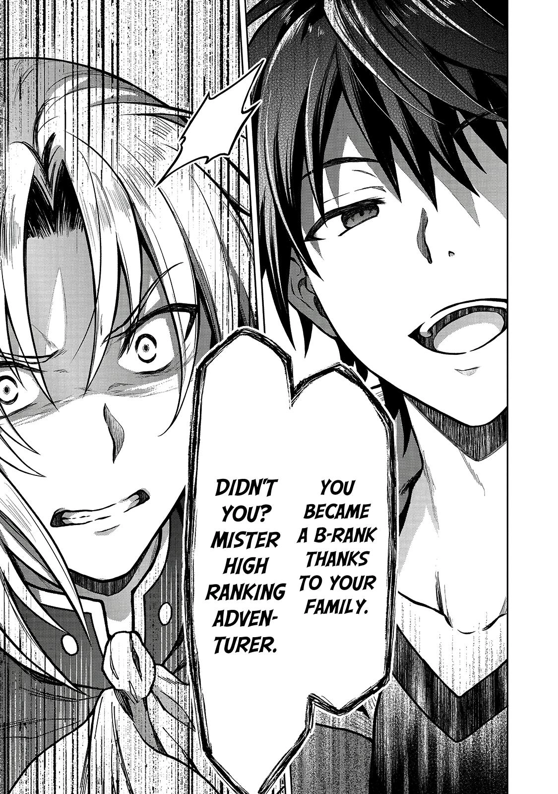 D-kyuu Boukensha no Ore, Naze ka Yuusha Party ni Kanyuu Sareta Ageku, Oujo ni Tsukimatowareteru Chapter 2 page 21 - 
