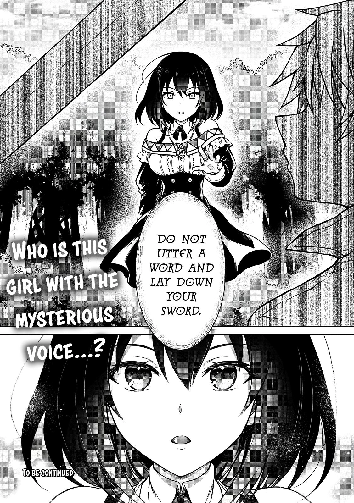 D-kyuu Boukensha no Ore, Naze ka Yuusha Party ni Kanyuu Sareta Ageku, Oujo ni Tsukimatowareteru Chapter 2 page 24 - 