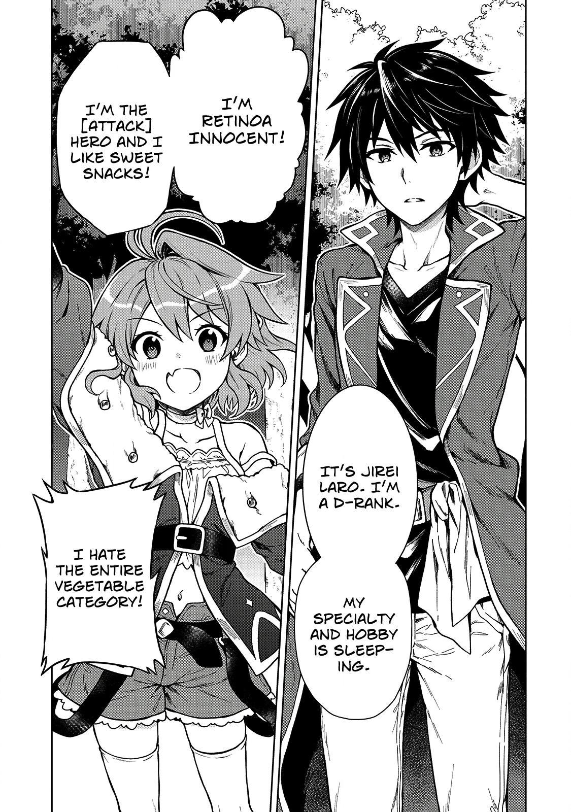 D-kyuu Boukensha no Ore, Naze ka Yuusha Party ni Kanyuu Sareta Ageku, Oujo ni Tsukimatowareteru Chapter 2 page 4 - 