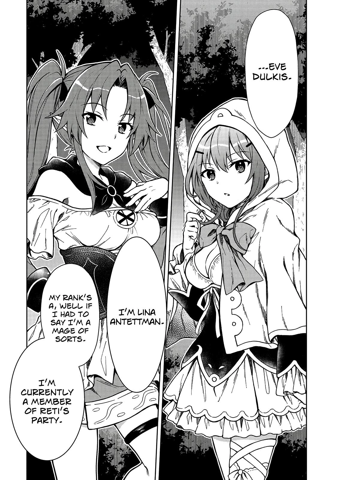 D-kyuu Boukensha no Ore, Naze ka Yuusha Party ni Kanyuu Sareta Ageku, Oujo ni Tsukimatowareteru Chapter 2 page 5 - 