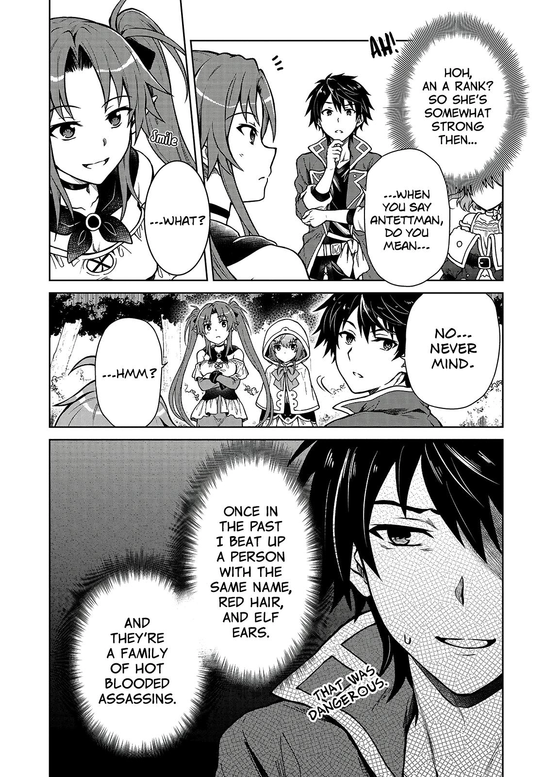 D-kyuu Boukensha no Ore, Naze ka Yuusha Party ni Kanyuu Sareta Ageku, Oujo ni Tsukimatowareteru Chapter 2 page 6 - 
