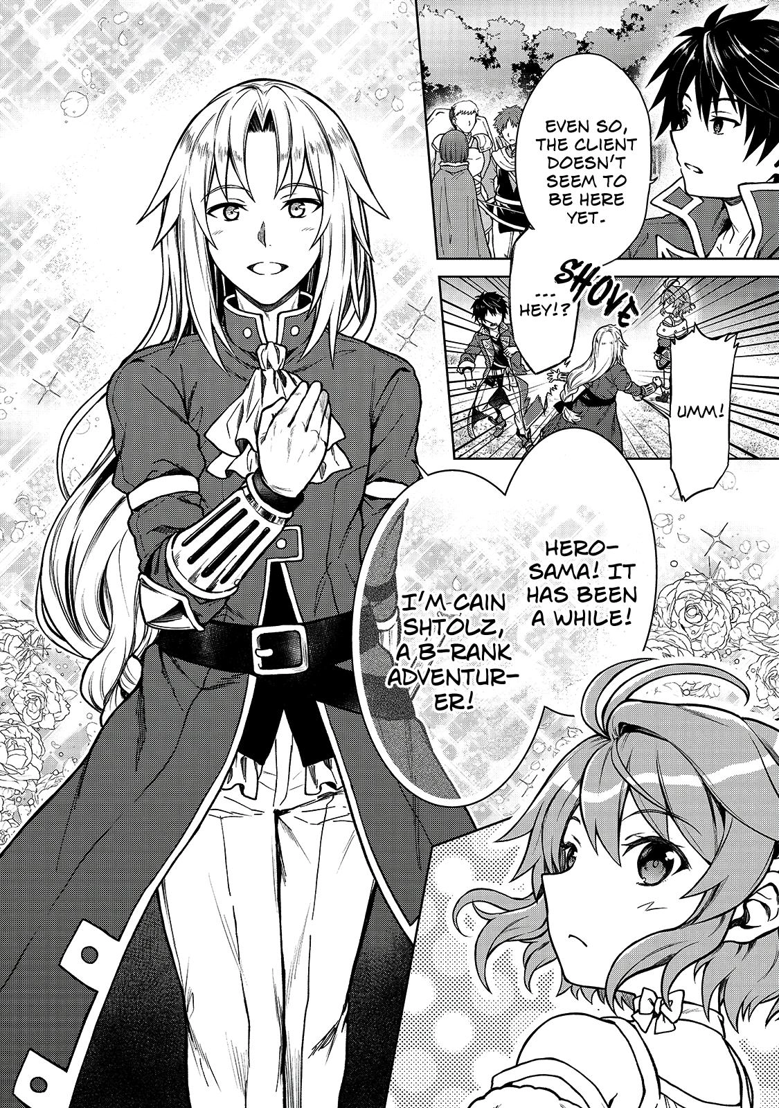 D-kyuu Boukensha no Ore, Naze ka Yuusha Party ni Kanyuu Sareta Ageku, Oujo ni Tsukimatowareteru Chapter 2 page 10 - 