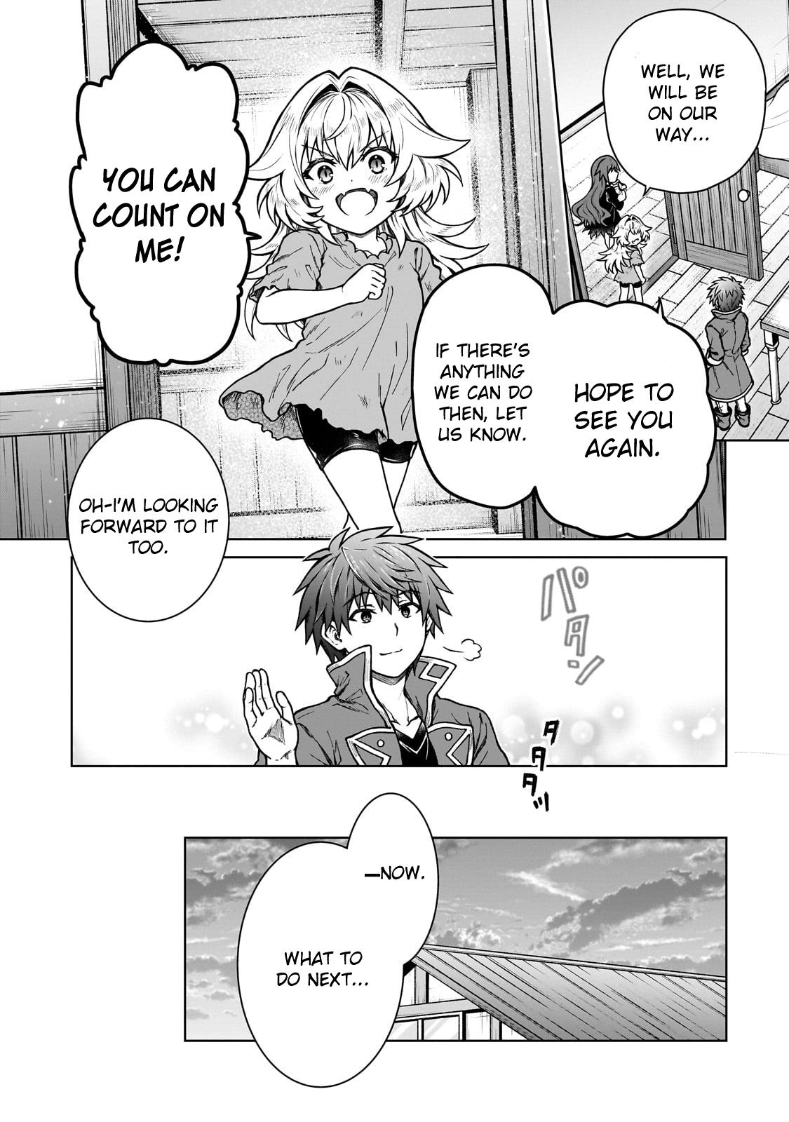 D-kyuu Boukensha no Ore, Naze ka Yuusha Party ni Kanyuu Sareta Ageku, Oujo ni Tsukimatowareteru Chapter 20 page 14 - 