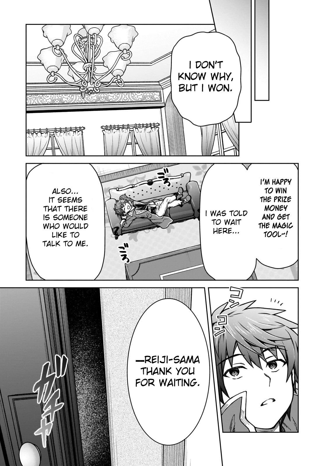 D-kyuu Boukensha no Ore, Naze ka Yuusha Party ni Kanyuu Sareta Ageku, Oujo ni Tsukimatowareteru Chapter 20 page 23 - 