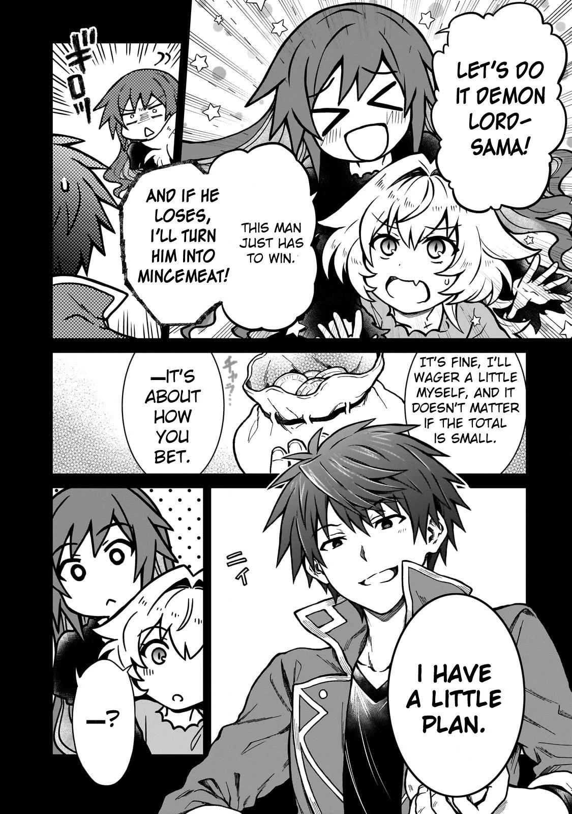 D-kyuu Boukensha no Ore, Naze ka Yuusha Party ni Kanyuu Sareta Ageku, Oujo ni Tsukimatowareteru Chapter 20 page 4 - 