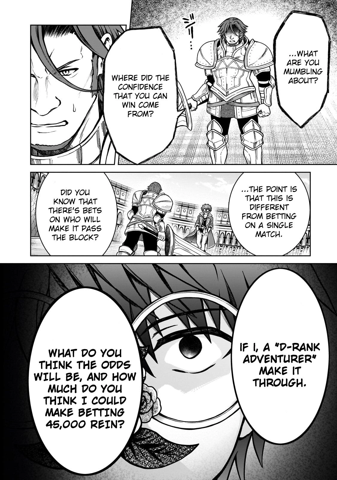 D-kyuu Boukensha no Ore, Naze ka Yuusha Party ni Kanyuu Sareta Ageku, Oujo ni Tsukimatowareteru Chapter 20 page 6 - 