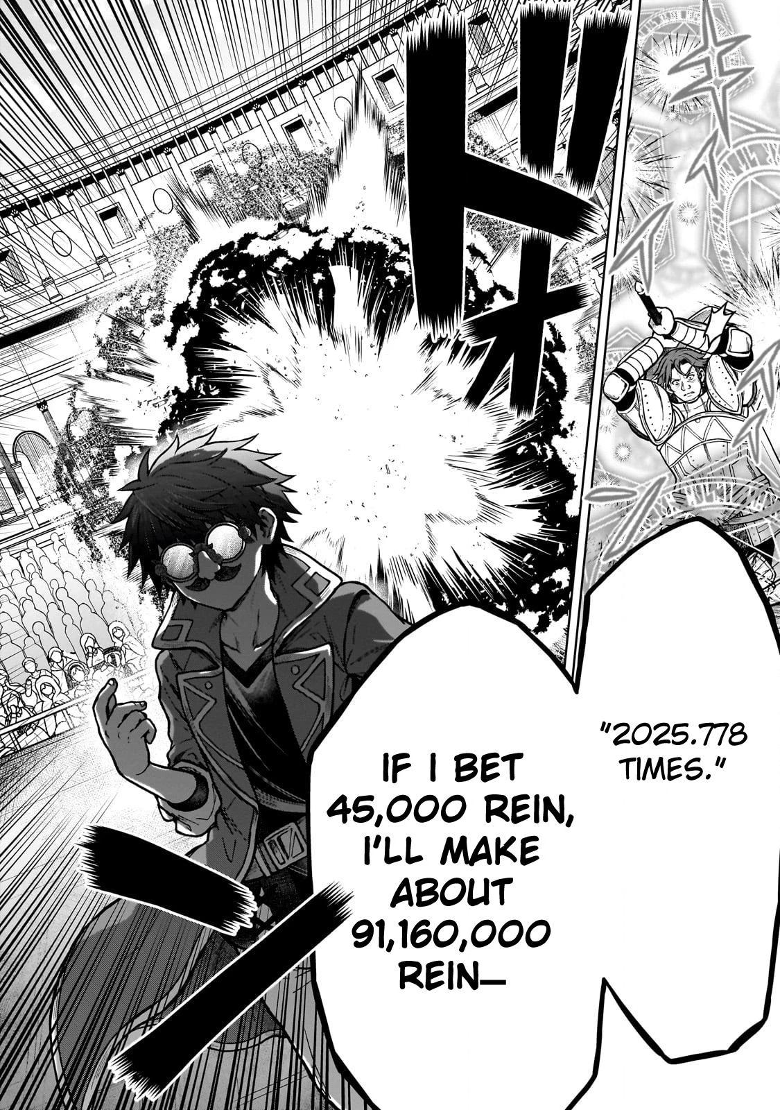 D-kyuu Boukensha no Ore, Naze ka Yuusha Party ni Kanyuu Sareta Ageku, Oujo ni Tsukimatowareteru Chapter 20 page 8 - 