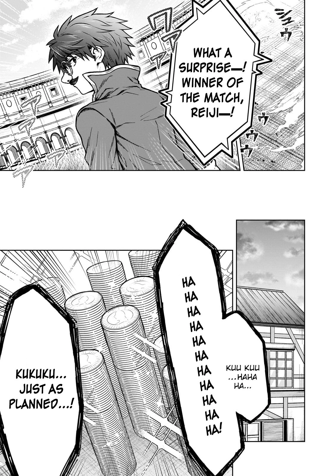 D-kyuu Boukensha no Ore, Naze ka Yuusha Party ni Kanyuu Sareta Ageku, Oujo ni Tsukimatowareteru Chapter 20 page 9 - 