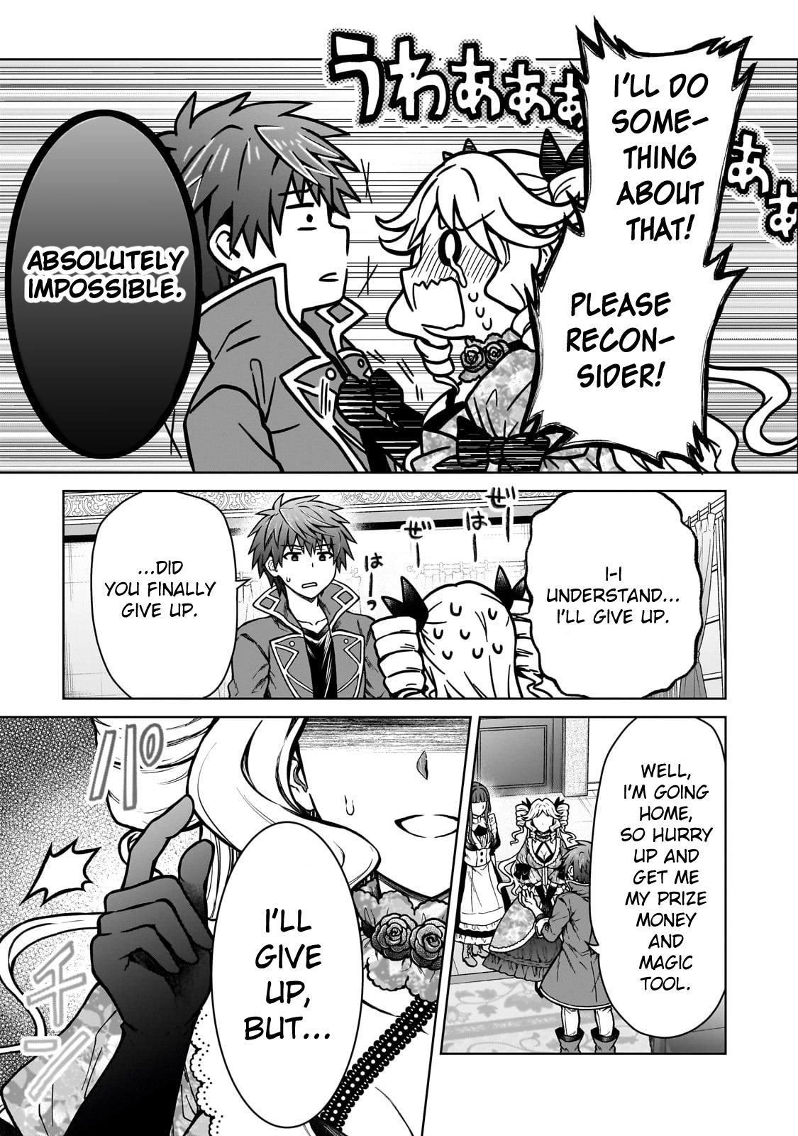 D-kyuu Boukensha no Ore, Naze ka Yuusha Party ni Kanyuu Sareta Ageku, Oujo ni Tsukimatowareteru Chapter 21 page 11 - 