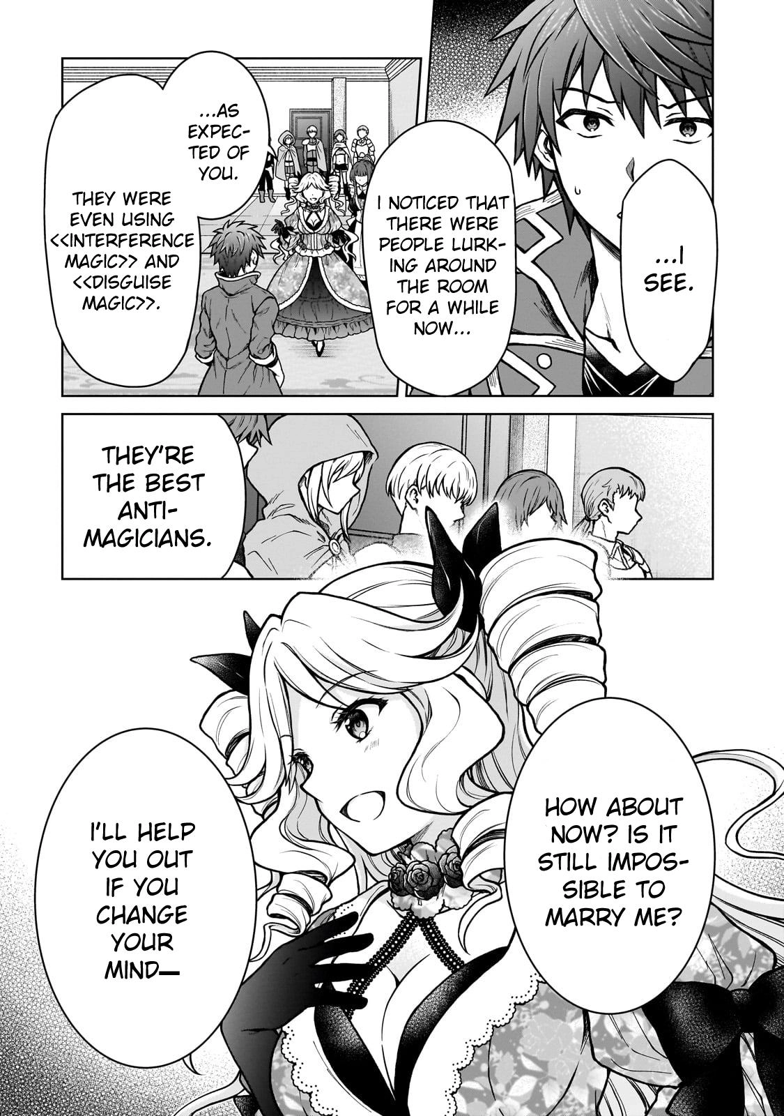 D-kyuu Boukensha no Ore, Naze ka Yuusha Party ni Kanyuu Sareta Ageku, Oujo ni Tsukimatowareteru Chapter 21 page 13 - 