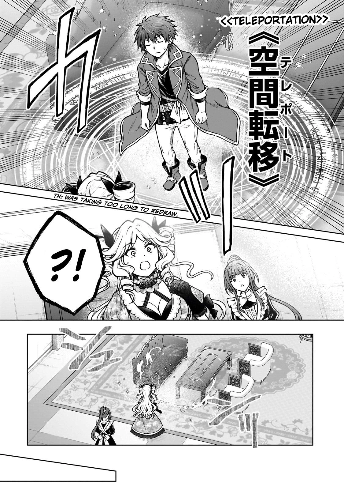 D-kyuu Boukensha no Ore, Naze ka Yuusha Party ni Kanyuu Sareta Ageku, Oujo ni Tsukimatowareteru Chapter 21 page 15 - 