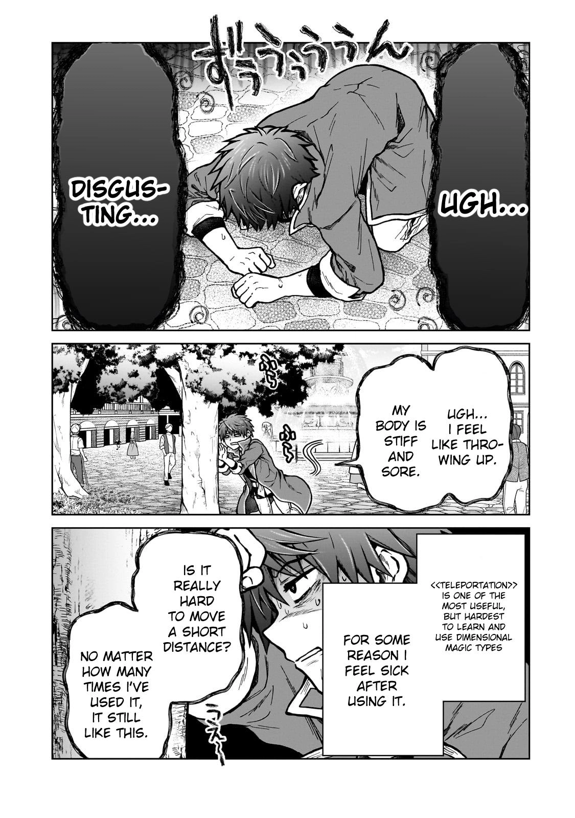 D-kyuu Boukensha no Ore, Naze ka Yuusha Party ni Kanyuu Sareta Ageku, Oujo ni Tsukimatowareteru Chapter 21 page 16 - 