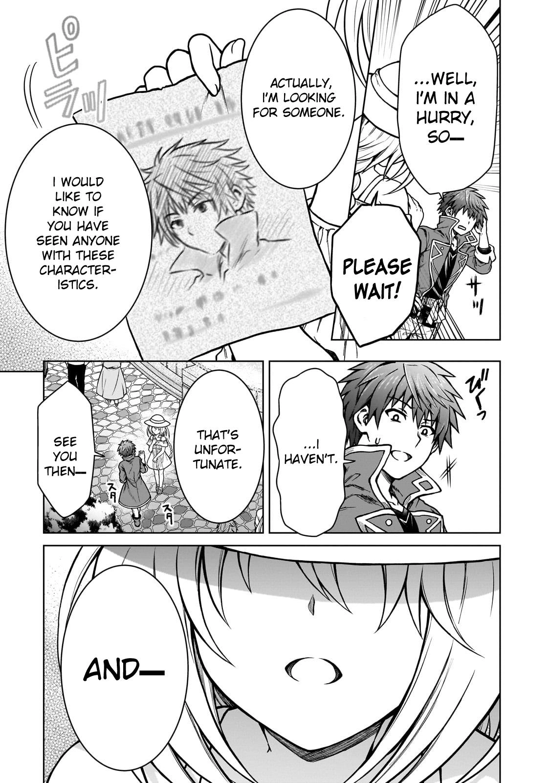 D-kyuu Boukensha no Ore, Naze ka Yuusha Party ni Kanyuu Sareta Ageku, Oujo ni Tsukimatowareteru Chapter 21 page 19 - 