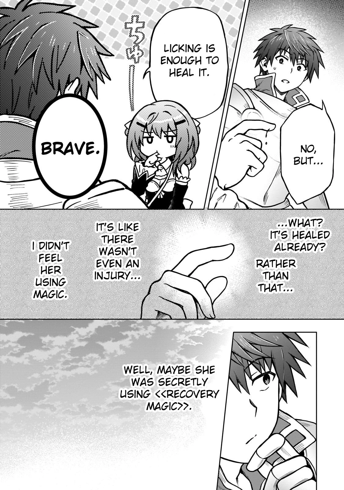 D-kyuu Boukensha no Ore, Naze ka Yuusha Party ni Kanyuu Sareta Ageku, Oujo ni Tsukimatowareteru Chapter 22 page 16 - 