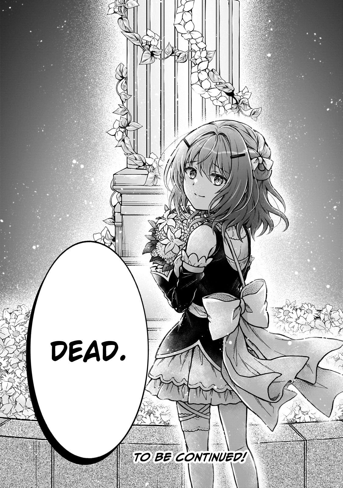D-kyuu Boukensha no Ore, Naze ka Yuusha Party ni Kanyuu Sareta Ageku, Oujo ni Tsukimatowareteru Chapter 22 page 26 - 