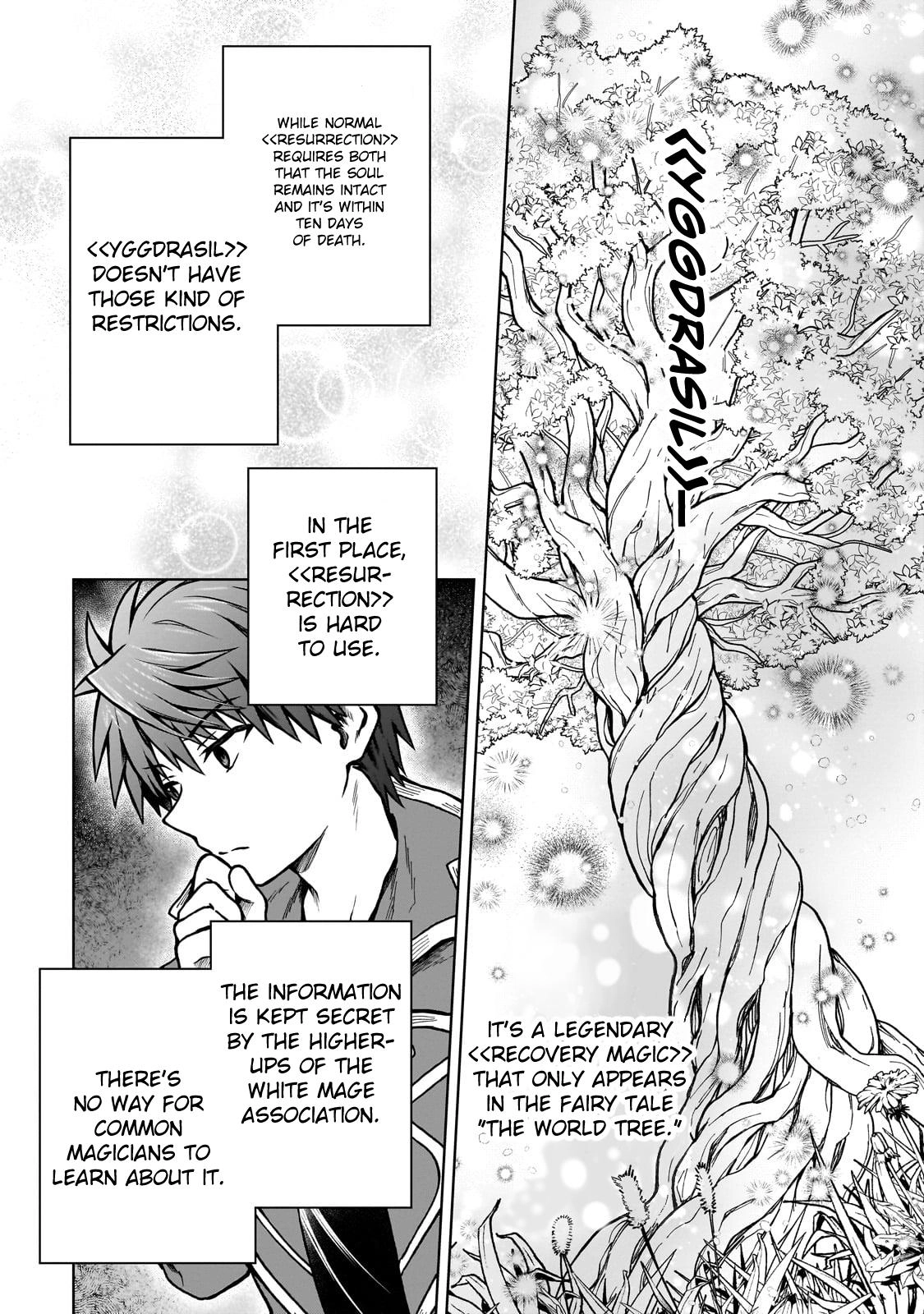 D-kyuu Boukensha no Ore, Naze ka Yuusha Party ni Kanyuu Sareta Ageku, Oujo ni Tsukimatowareteru Chapter 23 page 11 - 