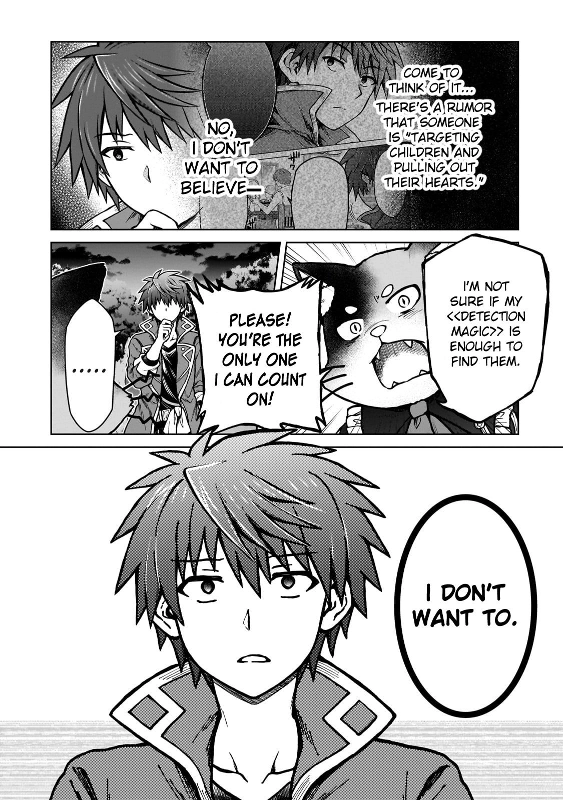 D-kyuu Boukensha no Ore, Naze ka Yuusha Party ni Kanyuu Sareta Ageku, Oujo ni Tsukimatowareteru Chapter 23 page 16 - 