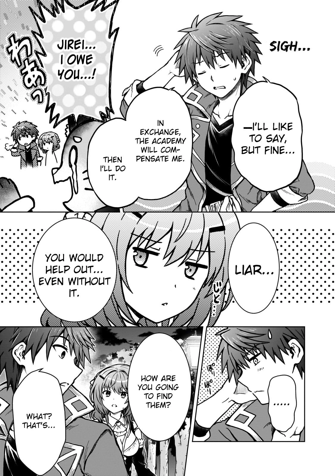 D-kyuu Boukensha no Ore, Naze ka Yuusha Party ni Kanyuu Sareta Ageku, Oujo ni Tsukimatowareteru Chapter 23 page 17 - 